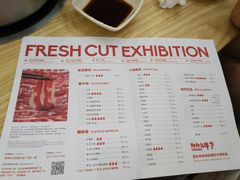 菜单-为什么牛潮汕牛肉火锅(万胜广场店)