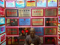 -新兴园饺子馆(河南街店)