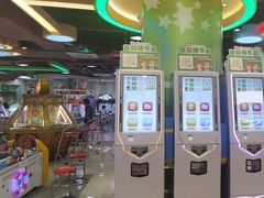 -汤姆熊欢乐世界(正大店)