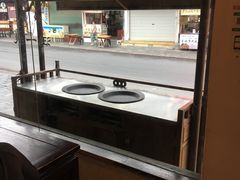-汪一挑馄饨(老街店)
