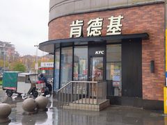 -肯德基(青阳大润发店)