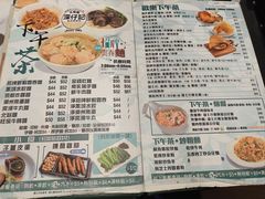 -深仔记茶餐厅(亚士厘道店)