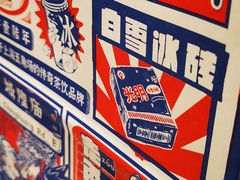 -LELECHA乐乐茶(新街口大洋店)