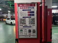 -大宁音乐广场·停车场