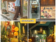 -小洲村