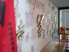 -毛辣果·贵州红酸汤牛肉火锅(西单店)