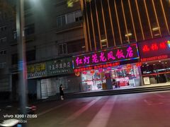 -红灯笼龙凤饭店(宁波老字号店)