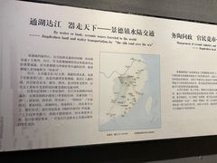 -景德镇中国陶瓷博物馆