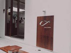 -Line 咖啡(石厦花园店)