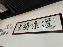 -赤酱红油(家乐福店)