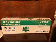 -宝利来国际大酒店(机场店)
