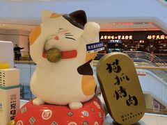 -金茂览秀城