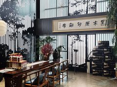 -黑木原精致料理·铁板烧
