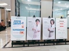 -牙博士口腔品牌连锁(昆山城区店)