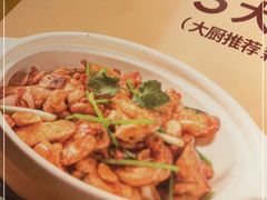 -九毛九西北菜(汕头金平万达广场店)