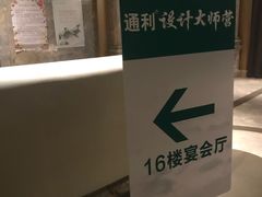 -上海外滩雅致酒店