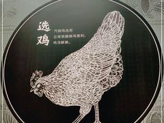 -云海肴汽锅鸡·云南小炒(曲江大悦城店)