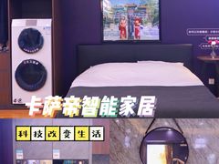 -国美电器(成都天府立交店)