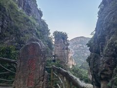 -雁荡山风景名胜区