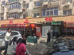 -掌上鲜(南顺城街店)