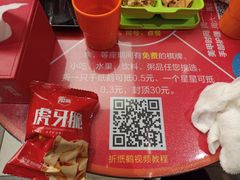 -海底捞火锅(群光广场店)