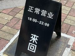 -来回·咖啡(天河南店)