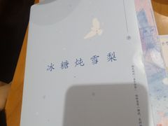 -西西弗书店&矢量咖啡(壹方购物中心店)