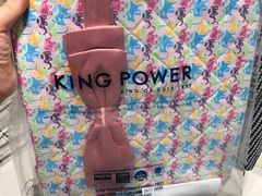 -王权免税店(普吉市区店)