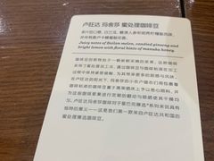 -星巴克臻选(北京富力家园店)