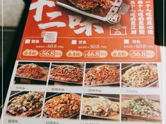 -江边城外烤全鱼(世茂广场店)