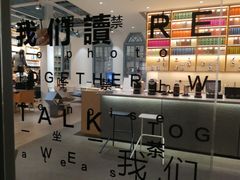-三联韬奋书店(宽窄巷子店)