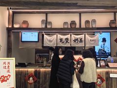 -李山山茶事(景枫店)