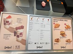 -Seesaw Coffee(上海太阳宫K46店)