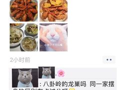 -龙巢盱眙龙虾·牛蛙·烧烤宵夜(八卦岭店)