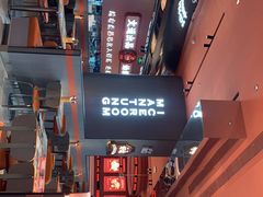-文通冰室(东方宝泰店)