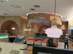 -黄记煌三汁焖锅(悦方IDmall店)