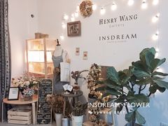 教室环境-INSDREAM FLOWER 鲜花预定·花艺培训