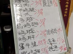 -大益烤鸡