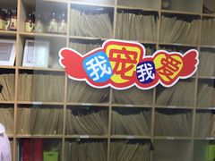 -瑞派宠物医院·24h·骨外科·皮肤科·全科宠物医疗转诊中心(沈阳浑南院)
