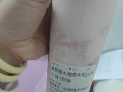 -树夏(来福士店)