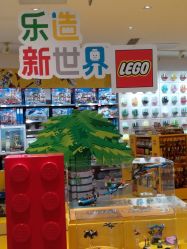 -kidsland(南开大悦城店)