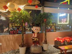 -三江两海老火锅(北京首店)