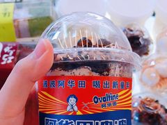 -麦山伴茶(中骏世界城店)