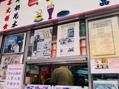 门面-兰芳园(上环店)