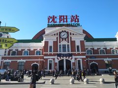 -沈阳站