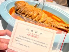 -阿五黄河大鲤鱼(英协路店)