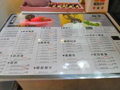 -津椰本·海南正宗椰奶清补凉(店一店)