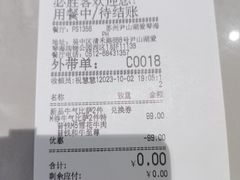 -必胜客(尹山湖歌林公园店)