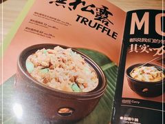 -默加东南亚美食(大宁音乐广场店)