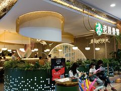 -老昌春饼(学府凯德店)
